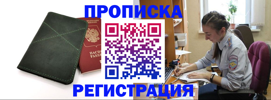 регистрация для дет. сада в Удмуртии